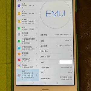 Huawei 華為 M5 LTE 8.4平板