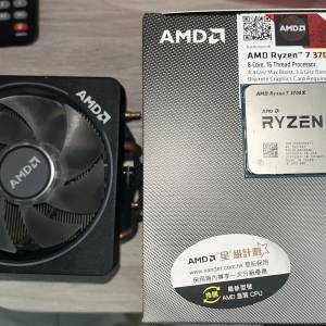3700x