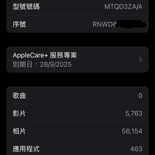 iPhone 15 pro 512gb 黑色有AppleCare 到25年9月