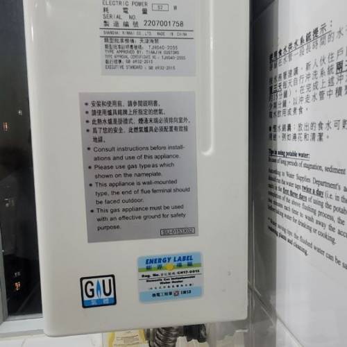 TGC 煤氣恆溫熱水爐. RS131RM , MEO 美奧 MUZH1B 29厘米 座檯式煤氣煮食爐