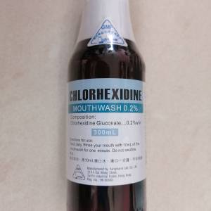 全新 Chlorhexidine 漱口水 3支$100