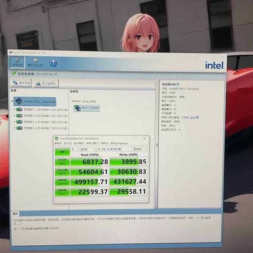 VROC key VROCSTANMOD VROCSTANKEY 模塊 Intel X299 或 xeon CPU RAID