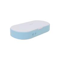 全新 Kasuyi K-SB2 UV 紫外光香薰淨化消毒盒