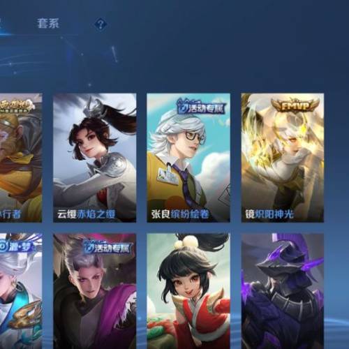 王者榮耀（微信號）