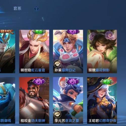 王者榮耀（微信號）