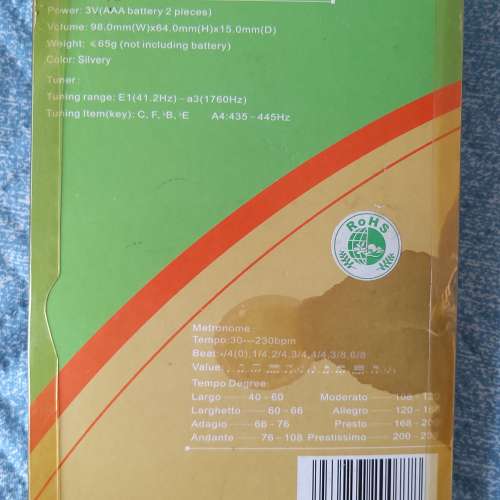 電子調音器連拍子機 Metronome / Tuner ((( 壞機!!! )))