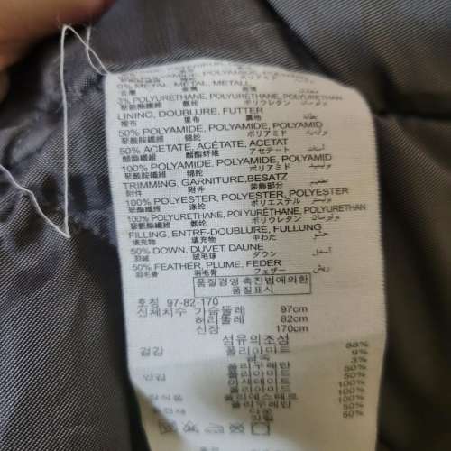 Esprit 黑色羽絨褸