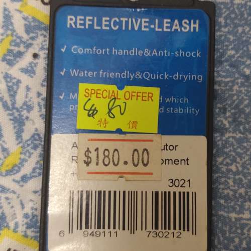 全新 DOGNESS PETS CLUB 狗繩 牽繩 牽引繩 牽引帶 Anti-Shock Leash / Reflective ...