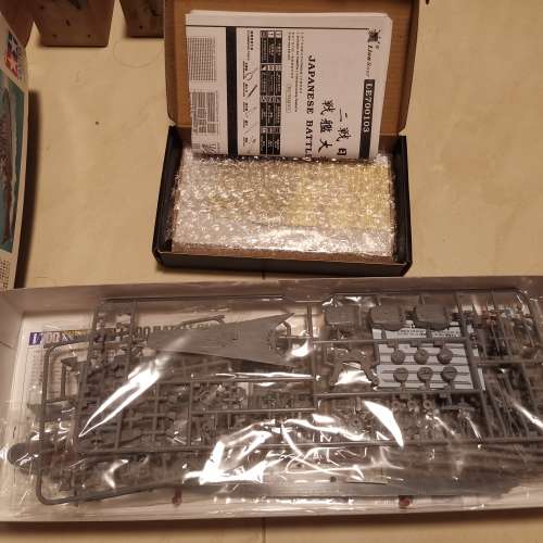 田宫1/700大和+lion roar錫克片改件