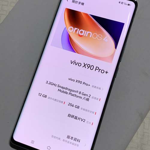 Vivo x90 pro plus 12+256