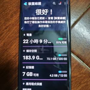 Samsung Galaxy Note 10+ 256G