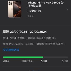 iphone 16 pro max 256gb desert titanium 沙漠金色