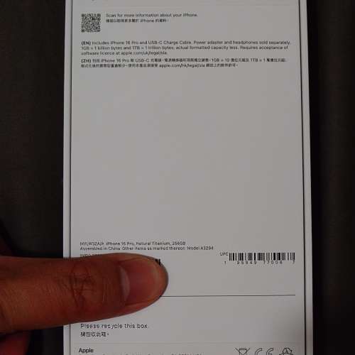 iPhone 16 pro 256 GB 原色 原封