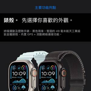 Apple Watch Ultra 2 銀色