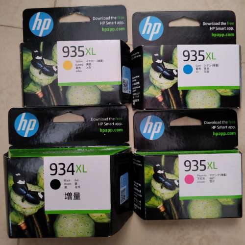 HP 934XL & HP 935XL  墨水