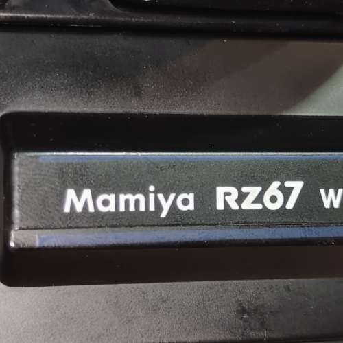 Mamiya RZ67 PRO II D PRO2D + 110/2.8 Z W  + WINDER II 過片底座 + professional...