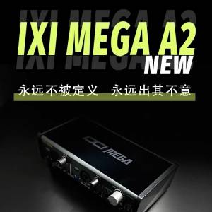 全新IXI MEGA A2 PLUS声卡户外直播设备全套电脑手机K歌录音专用