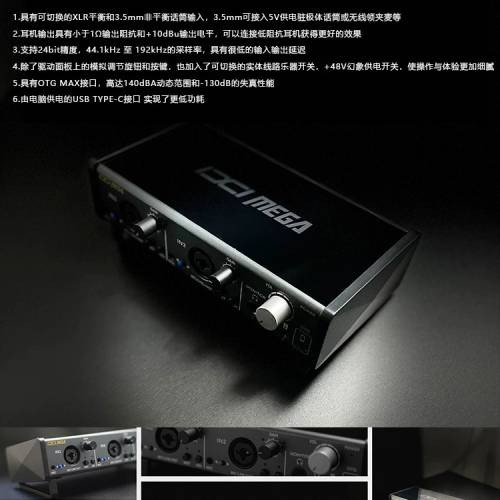 全新IXI MEGA A2 PLUS声卡户外直播设备全套电脑手机K歌录音专用