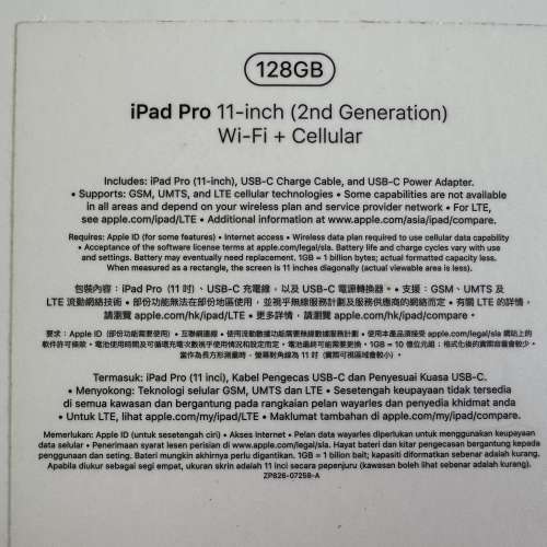 iPad Pro 11” (2020) 128gb 太空灰 WiFi + Cellular