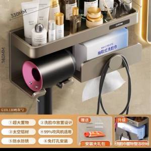 全新浴室風筒架掛牆收納架 bathroom hair dryer holder rack stand wall hanging