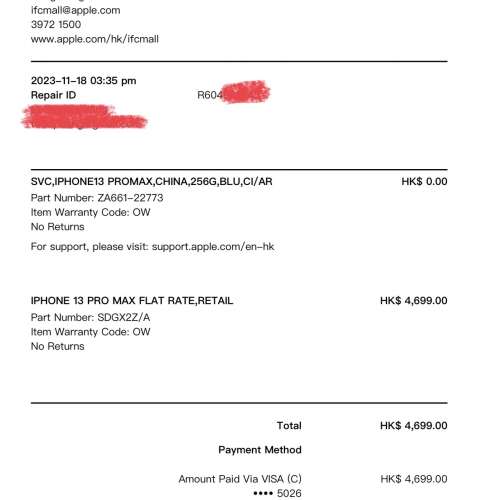 iPhone 13 Pro Max 256GB (十個月機）