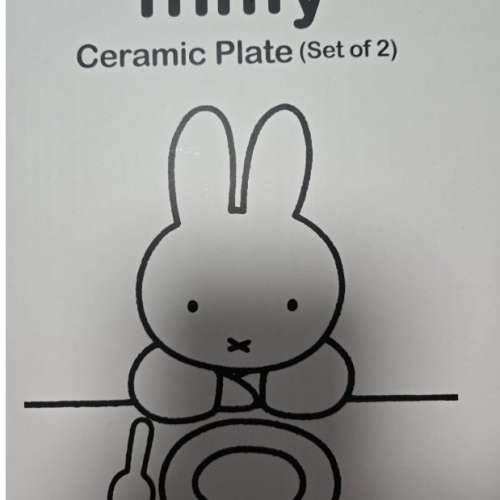 Miffy碟(1套2 款) 可放微波爐及洗碗機