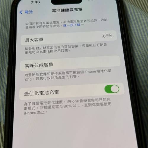 iPhone 14 Pro 128GB 黑色