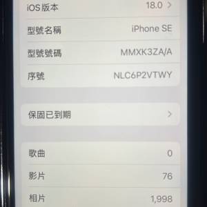 iPhone se3 白色128GB