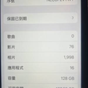 iphone 13 pro max 海洋藍 128GB 港行