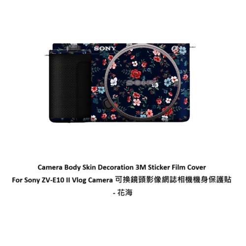 Camera Body Skin Decoration 3M Sticker Film Cover For Sony ZV-E10 II Vlog Camera