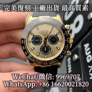 勞力士迪通拿 余文樂迪通拿 Rolex daytona 116509 116508 116515ln 16520 116500ln...