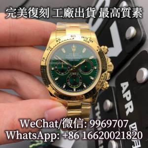 勞力士 迪通拿 Rolex daytona 116519 116519ln 116518 116506 126509 126506 男士機...