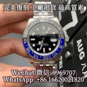 勞力士格林尼治 Rolex gmtmaster ii batman 126710blnr 126720 116710 國米圈 蝙蝠...