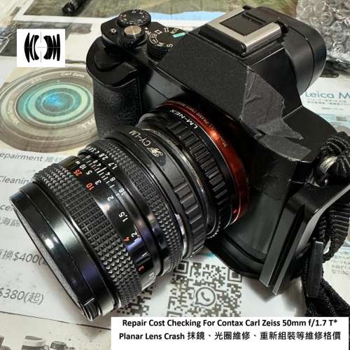 Repair Cost Checking For Contax Carl Zeiss 50mm f/1.7 T* Planar Lens Crash 抹...