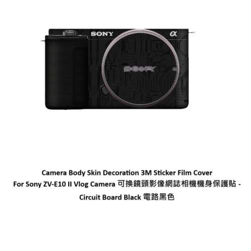 3M Sticker Film Cover For Sony ZV-E10 II Vlog Camera 可換鏡頭影像網誌相機機身...