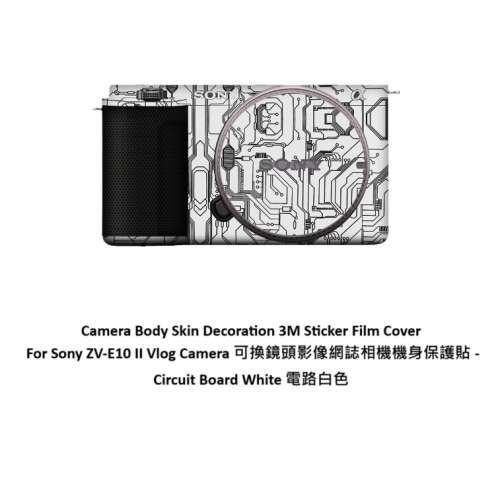 For Sony ZV-E10 II Vlog Camera 可換鏡頭影像網誌相機機身保護貼 - Circuit Board...