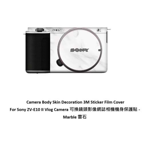 Meiran For Sony ZV-E10 II Vlog Camera 可換鏡頭影像網誌相機機身保護貼 -  Marble...