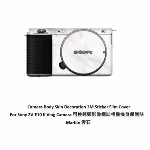 Meiran For Sony ZV-E10 II Vlog Camera 可換鏡頭影像網誌相機機身保護貼 -  Marble...