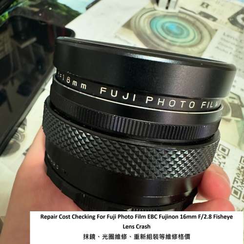 Repair Cost Checking For Fuji Photo Film EBC Fujinon 16mm F/2.8 Fisheye 抹鏡、...