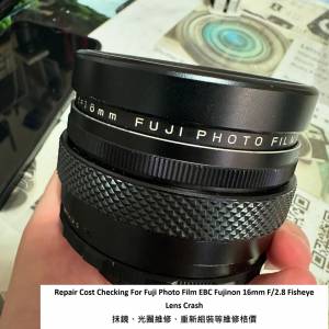 Repair Cost Checking For Fuji Photo Film EBC Fujinon 16mm F/2.8 Fisheye 抹鏡、...