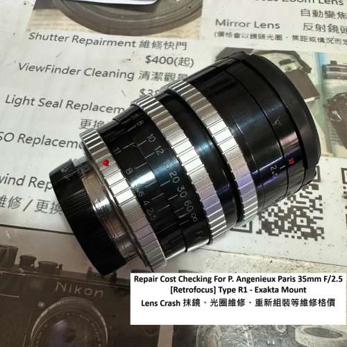 Repair Cost Checking For P. Angenieux Paris 35mm F/2.5 [Retrofocus] Type R1 抹鏡