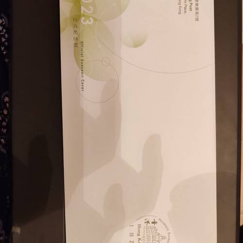 香港郵政首日封