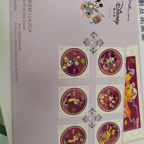 香港郵政首日封