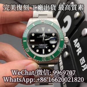 勞力士潛航者水鬼 Rolex submariner m126610lv m126610ln 116613 114060 Starbucks ...