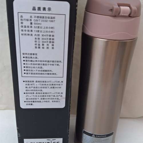 Lemontee 淡玫瑰金色保溫杯