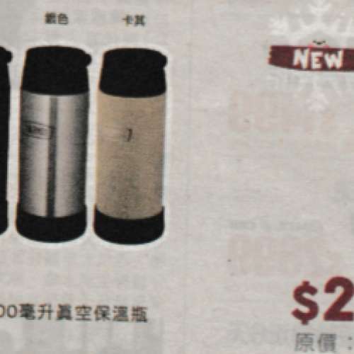 Lemontee 淡玫瑰金色保溫杯