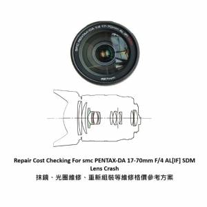 Repair Cost Checking For smc PENTAX-DA 17-70mm F/4 AL[IF] SDM Lens Crash 抹鏡...