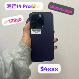 (電子之家，超多apple 靚機）Apple iPhone 港行/荃灣實體店//高品質