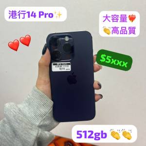 (電子之家，超多apple 靚機）Apple iPhone 港行/荃灣實體店高品質👍🏻