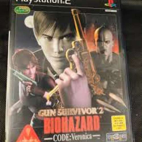 PS2 GUN SURVIVOR 2  biohazard